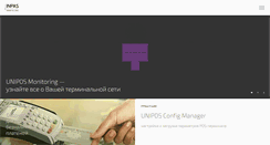 Desktop Screenshot of inpas.ru