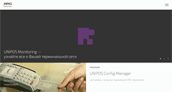 Desktop Screenshot of events.inpas.ru